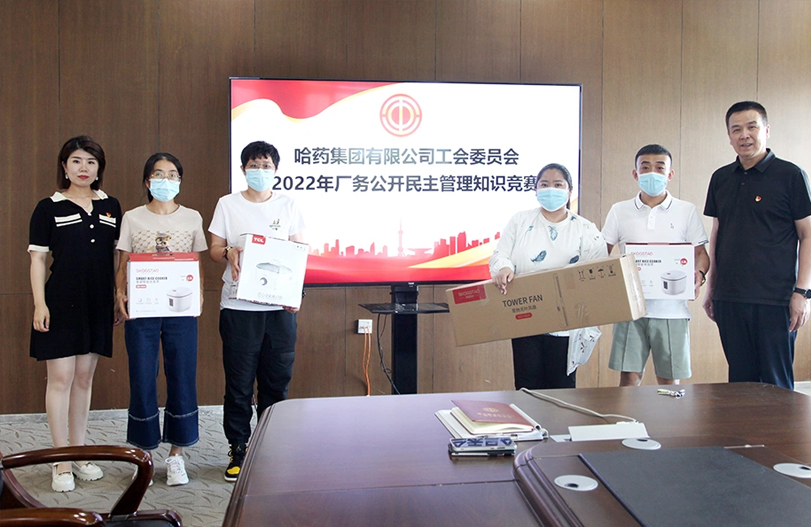 【文体活动】公开解难题 民主促发展 | 鸿运国际集团工会开展厂务公开民主管理宣传月活动