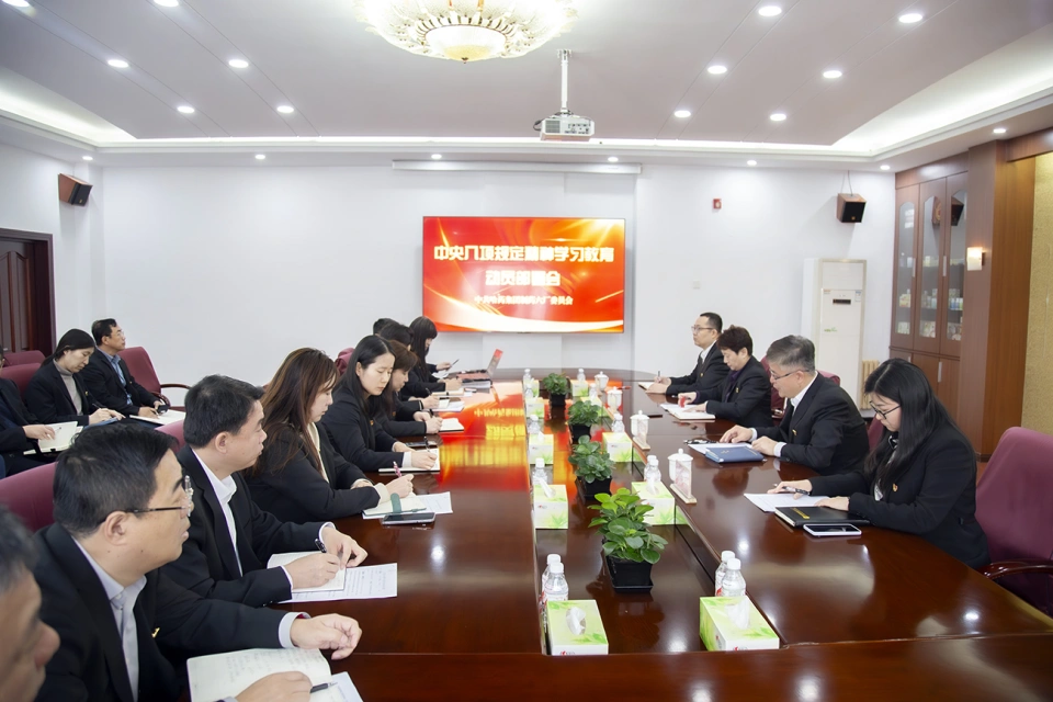 深悟八项规定精神 锻造过硬作风本领——鸿运国际集团所属各企业党组织深入贯彻学习中央八项规定精神